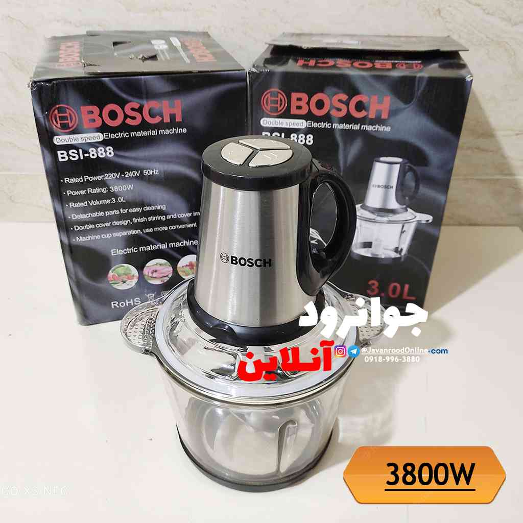 خردکن بوش 3800 وات 3 لیتر اصل مدل Bosch BSI-888