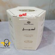 عطر عربی اصیل الرحاب