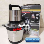 خردکن 5.5 لیتر سیلور کرست 3500 وات SL-2022