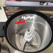 خردکن 7.5 لیتر 3500 وات سیلور کرست SL-2022
