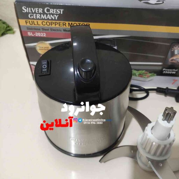خردکن 7.5 لیتر 3500 وات سیلور کرست SL-2022