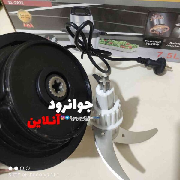 خردکن 7.5 لیتر 3500 وات سیلور کرست SL-2022