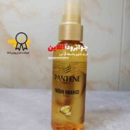 روغن ارگان پنتن مدل Pro-V