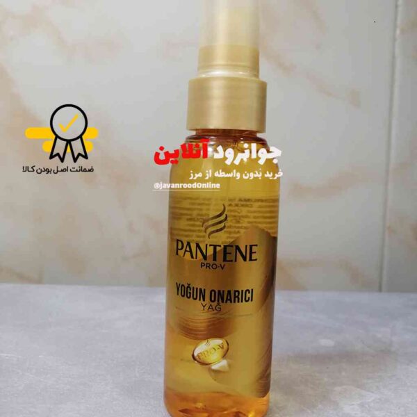 روغن ارگان پنتن مدل Pro-V