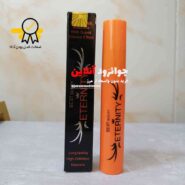 ریمل حجم دهنده رویال اترنیتی