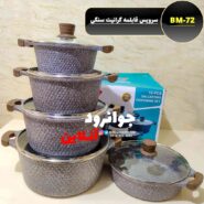 سرویس قابلمه بی ام گرانیت سنگی الماسی 10 پارچه bm-72
