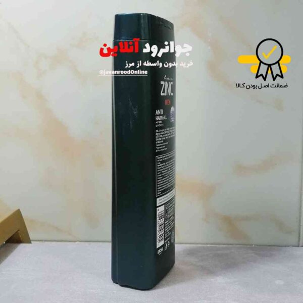 شامپو تقویت کننده زینک مردانه anti hair faal zinc