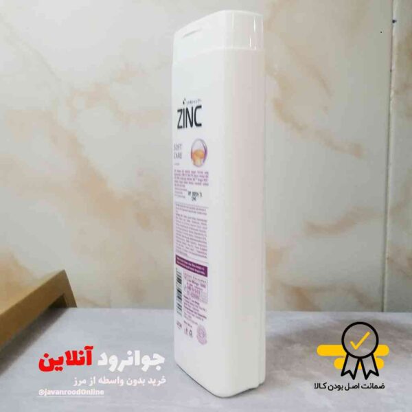 شامپو نرم کننده زینک مدل soft care zinc