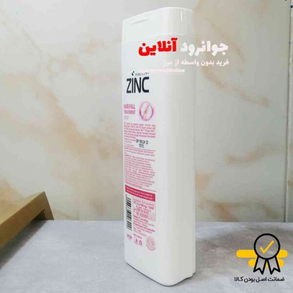 شامپو ضد ریزش زینک مدل hair fall treatment zinc