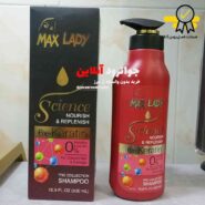 20525شامپو بدون سولفات و کراتینه مکس لیدی 550 میل max lady