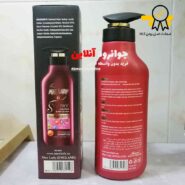 شامپو بدون سولفات و کراتینه مکس لیدی 550 میل max lady
