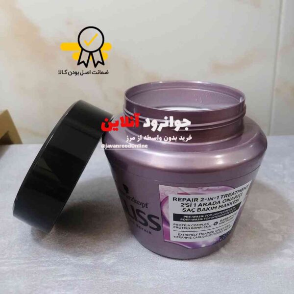 ماسک موی ترمیم کننده گلیس مدل deep repair