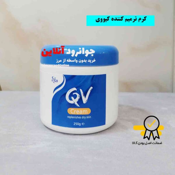 کرم مرطوب کننده کیووی QV با خاصیت ترمیم کنندگی حجم 250 میل