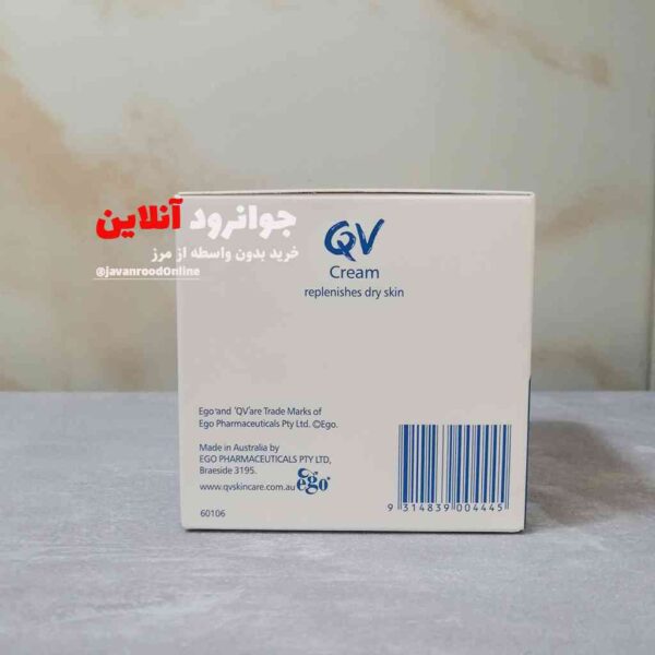 کرم مرطوب کننده کیووی
