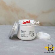 کرم مرطوب کننده ایمیجز مدل ابرسان شیر گاو images وزن 80 گرمی