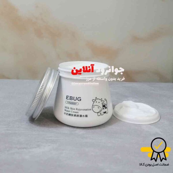 کرم مرطوب کننده ایمیجز مدل ابرسان شیر گاو images وزن 80 گرمی