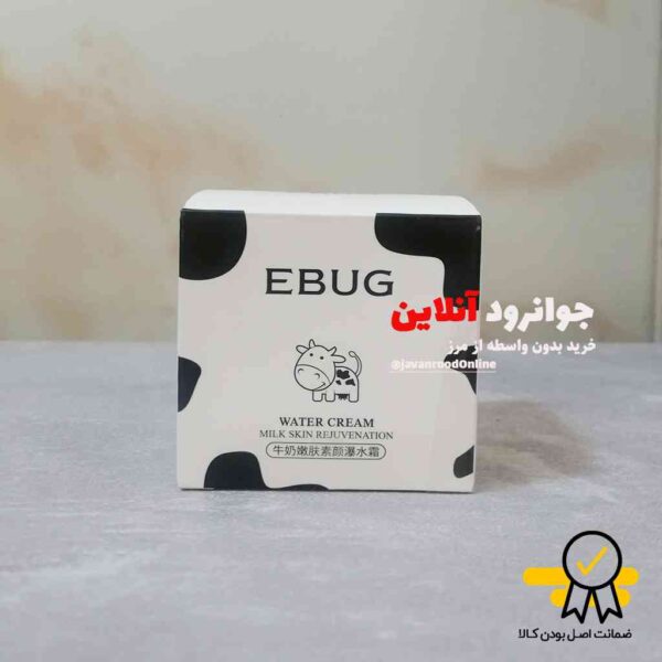 کرم مرطوب کننده ایمیجز مدل ابرسان شیر گاو images وزن 80 گرمی