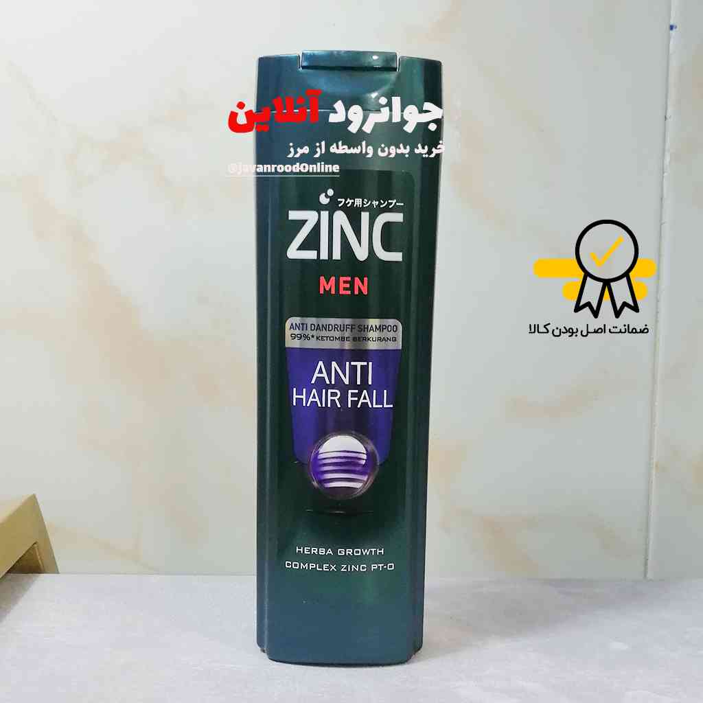 شامپو تقویت کننده زینک مردانه anti hair faal zinc