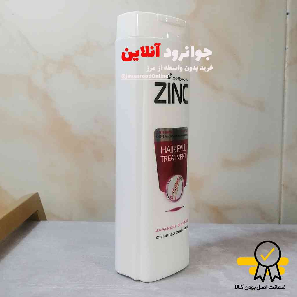 شامپو ضد ریزش زینک مدل hair fall treatment zinc