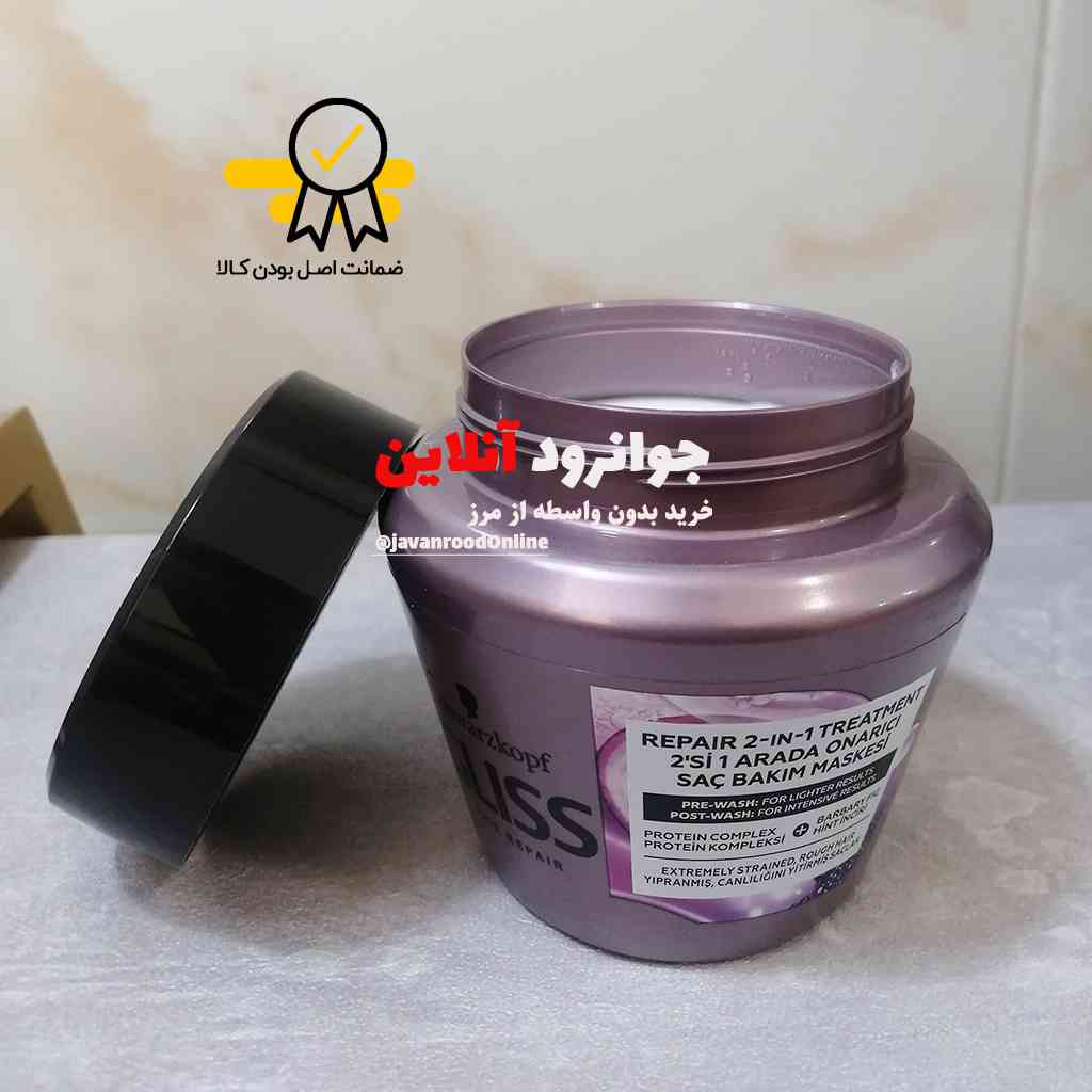 ماسک موی ترمیم کننده گلیس مدل deep repair