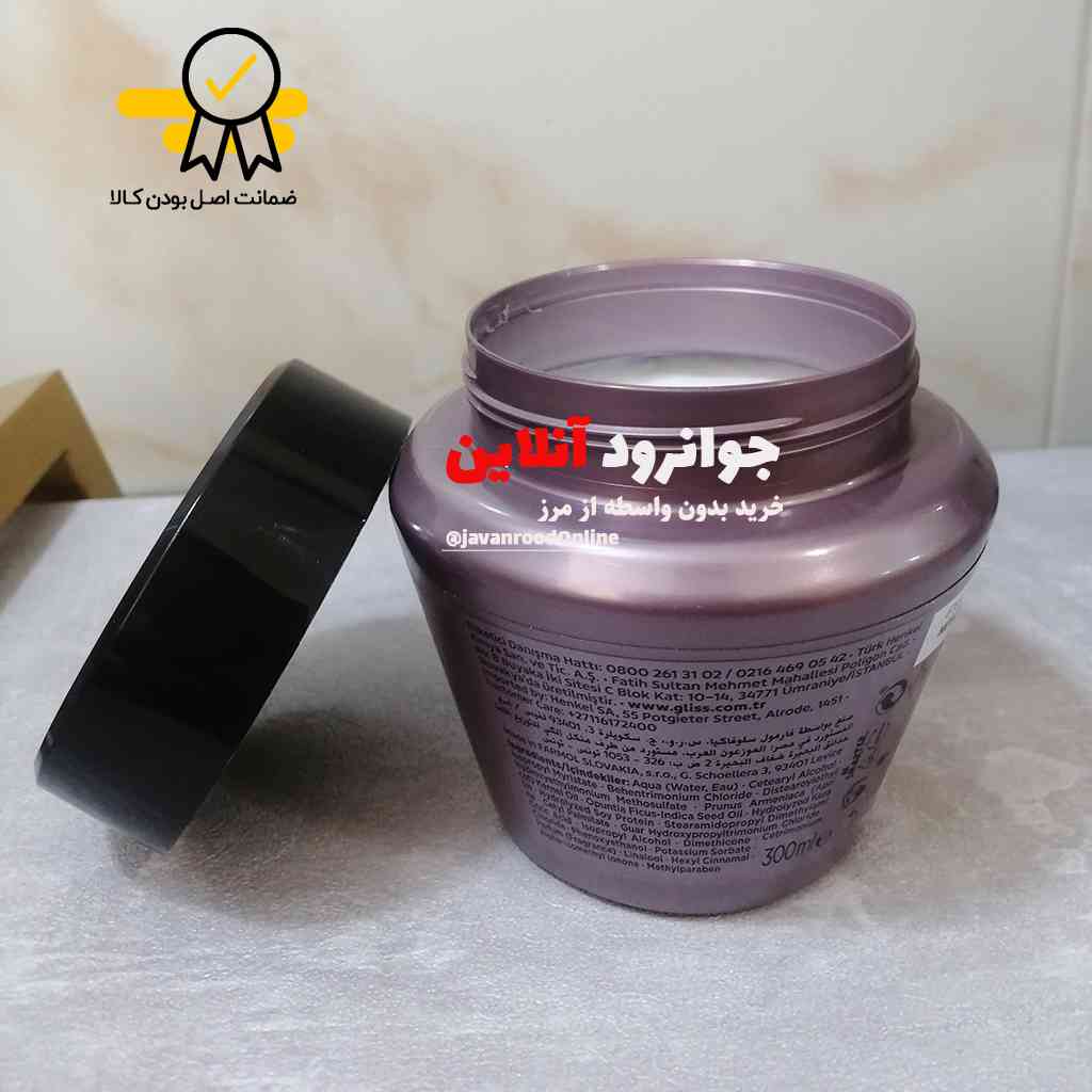 ماسک موی ترمیم کننده گلیس مدل deep repair