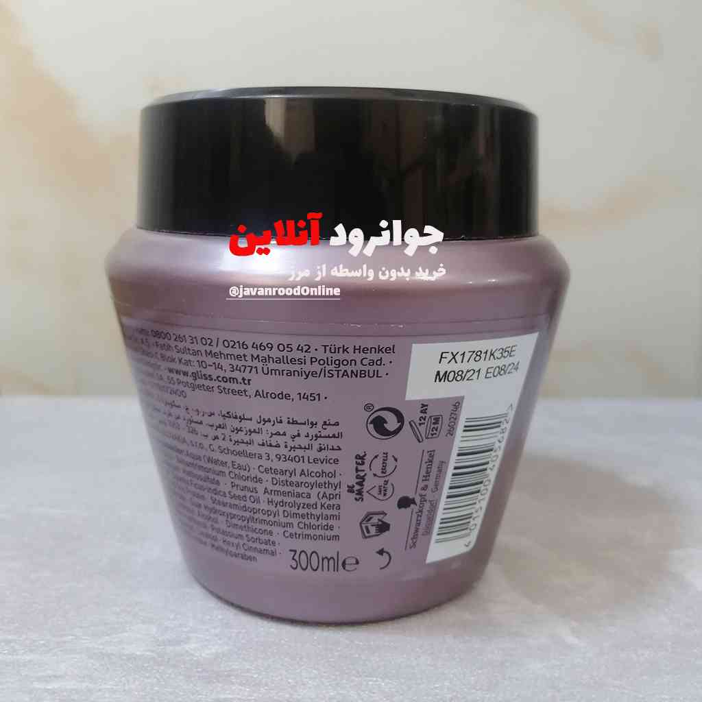 ماسک موی ترمیم کننده گلیس مدل deep repair