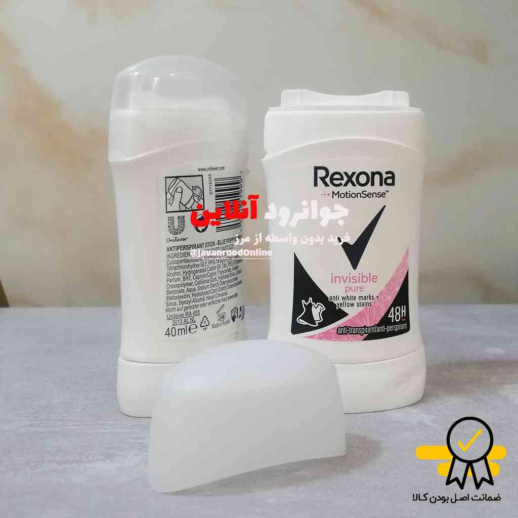 مام صابونی زنانه رکسونا rexona