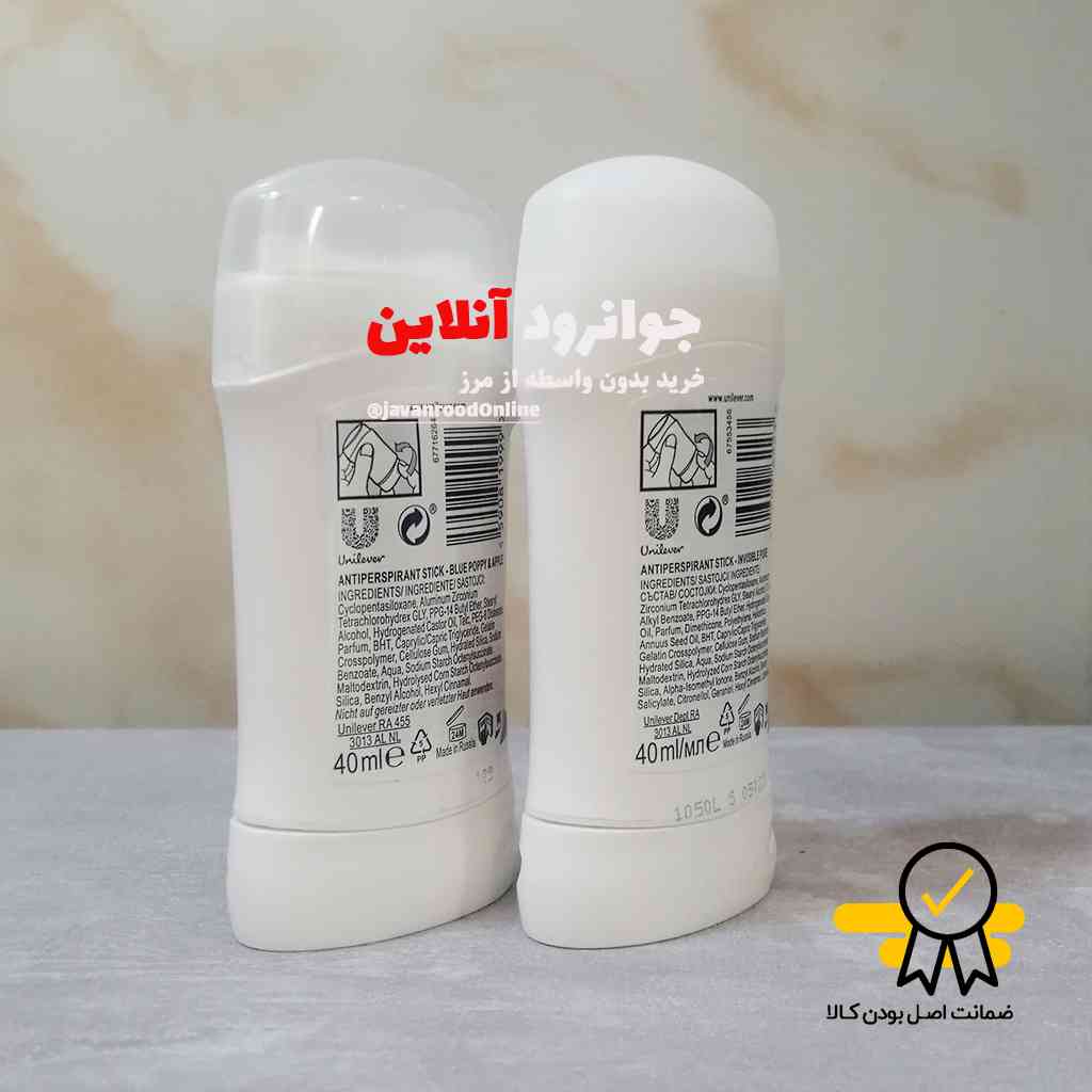 مام صابونی زنانه رکسونا rexona