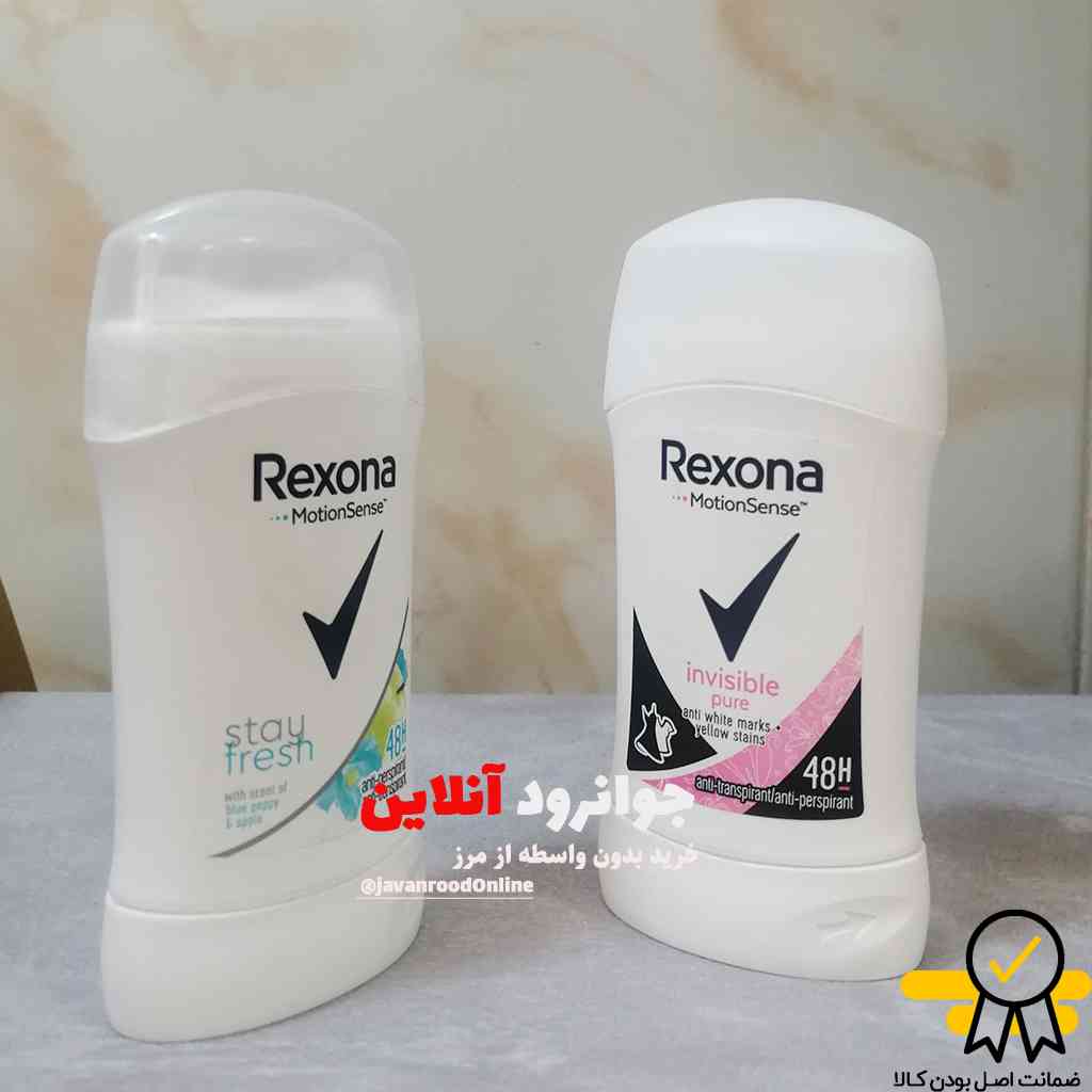 مام صابونی زنانه رکسونا rexona