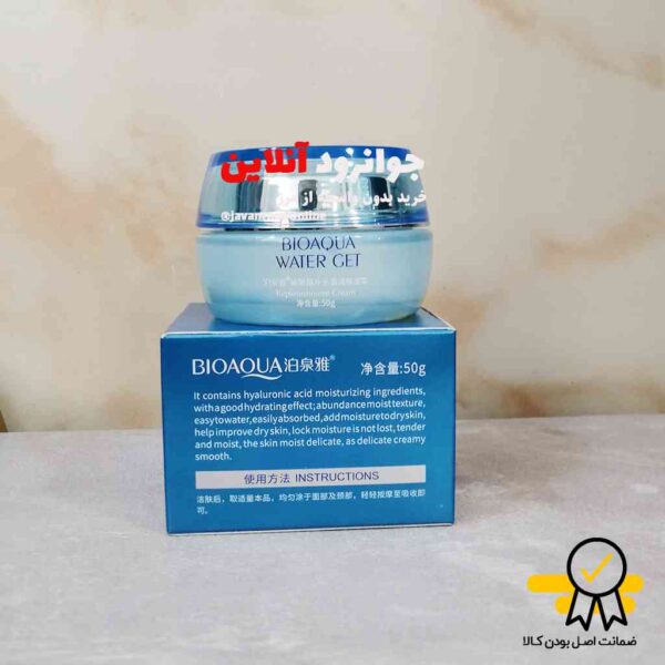 کرم واتر جت هیالورونیک اسید بیوآکوا bioaqua حجم 50 میل