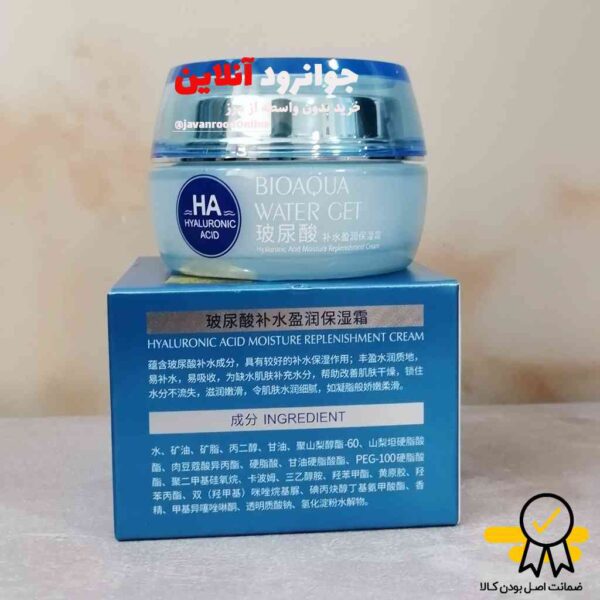 کرم واتر جت هیالورونیک اسید بیوآکوا bioaqua حجم 50 میل