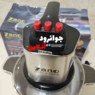 خردکن 6 لیتر زانو 5800 وات مدل Zano sc-006