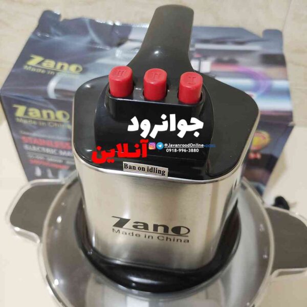 خردکن 6 لیتر زانو 5800 وات مدل Zano sc-006