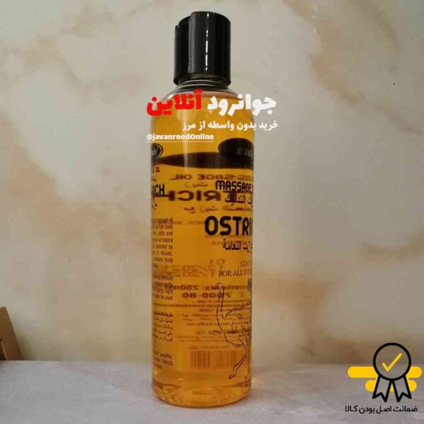 روغن ماساژ شتر مرغ مکس لیدی max lady حجم 250 ml