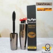 ریمل ضد آب دوسه doucce با خاصیت حجم دهنده حجم 15 میل