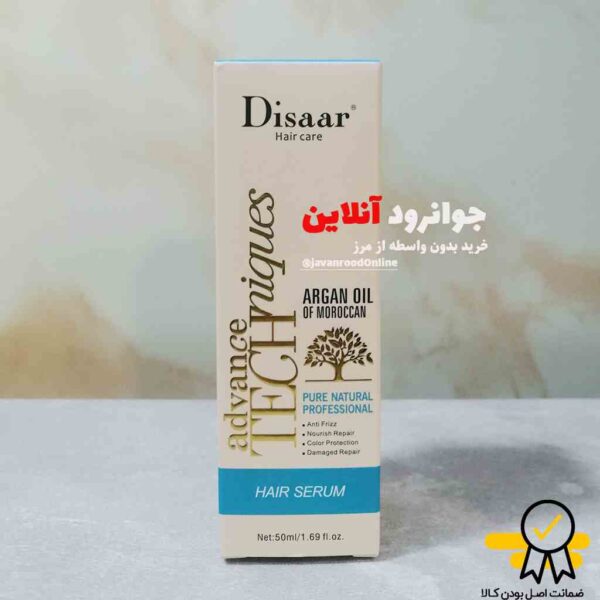 سرم مو روغن ارگان دیسار serum hair disaar حجم 50 میل