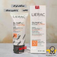 کرم ضد آفتاب لیراک lierak سری Sunific مدل Solaire Extreme حجم 50 میلی لیتر