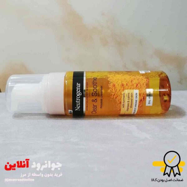 فوم شستشوی صورت زردچوبه نوتروژینا neutrogena حجم 150 میلی لیتر