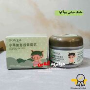 ماسک حبابی کربن بیواکوا bioaqua حجم 100 گرمی