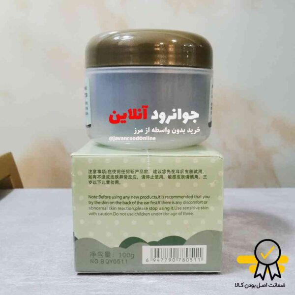 ماسک حبابی کربن بیواکوا bioaqua حجم 100 گرمی
