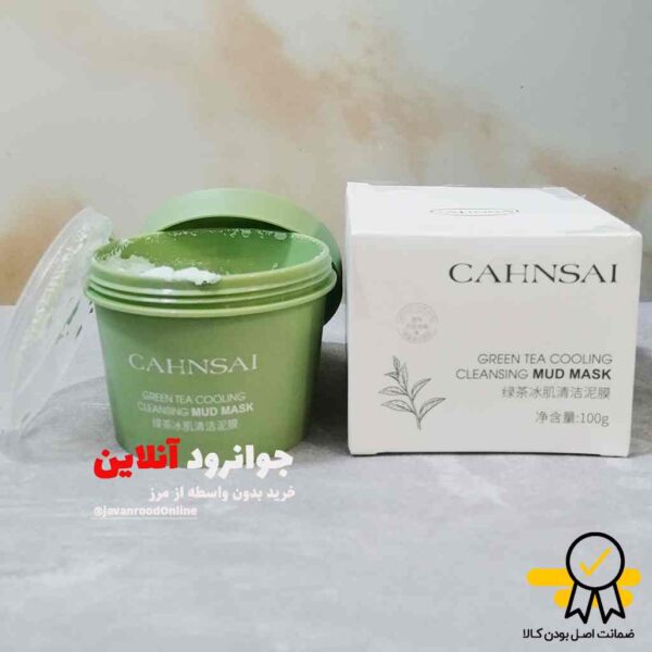 ماسک صورت چای سبز کانسای cahnsai حجم 100 گرم
