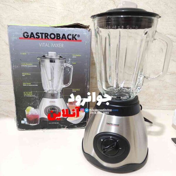 مخلوط کن گاستروبک ویتال Gastroback Vital 40999