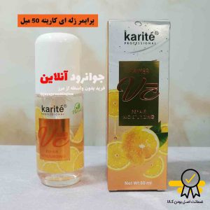 پرایمر ژله ای برند کاریته حجم 50 میل