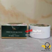 پچ زیر چشم چای سبز va با حجم 12 ml