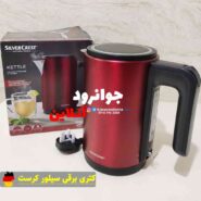 کتری برقی 2400 سیلور کرست مدل SWKT 2400 A1
