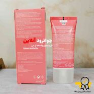 کرم مرطوب کننده گریپ فروت نوتروژینا neutrogena فاقد چربی حجم 50 میل