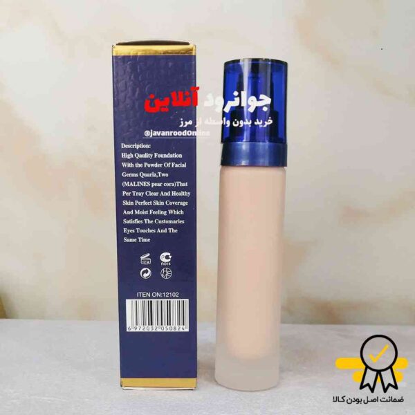 کرم پودر مایع دیسل deycill با حجم 40 g