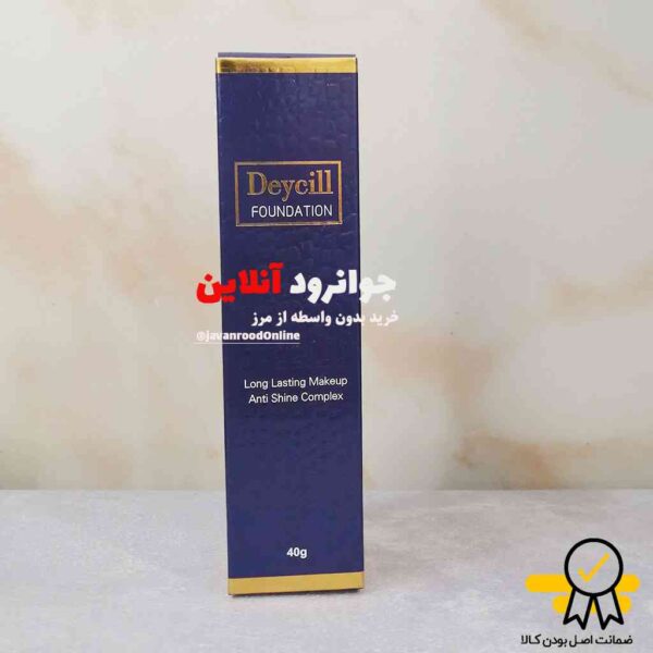 کرم پودر مایع دیسل deycill با حجم 40 g