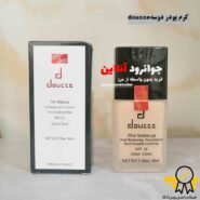 کرم پودر دوسه spf 15 doucce مخصوص گریم با حجم 40 ml