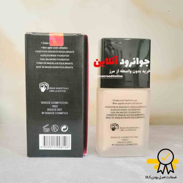 کرم پودر دوسه spf 15 doucce مخصوص گریم با حجم 40 ml